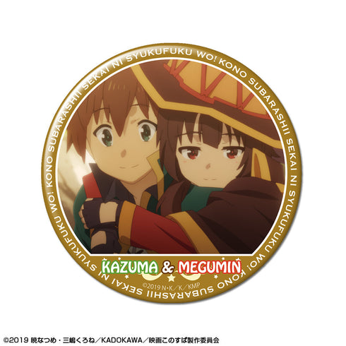 『映画 この素晴らしい世界に祝福を!紅伝説』缶バッジ デザイン21(カズマ&めぐみん)【202405再販】